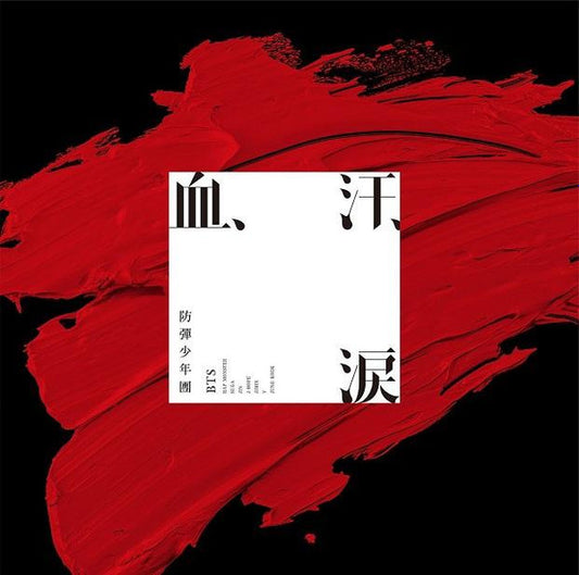 BTS Chi, Ase, Namida (Regular Edition)
