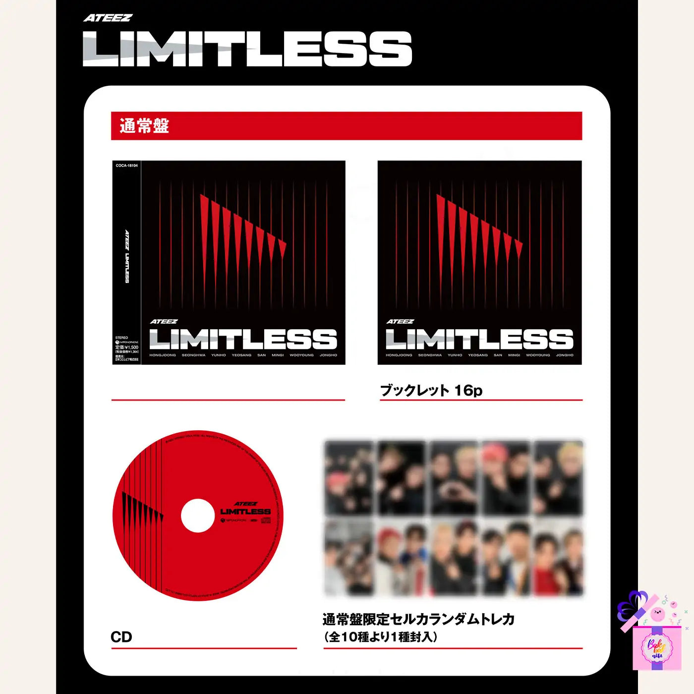 [OFFICIEL]  Ateez Limitless (Regular Edition)