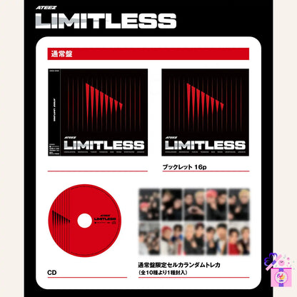 [OFFICIEL]  Ateez Limitless (Regular Edition)