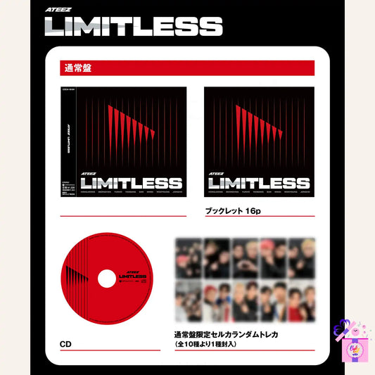 [OFFICIEL]  Ateez Limitless (Regular Edition)