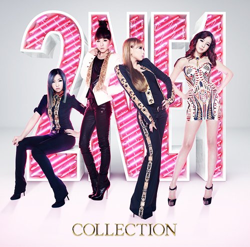 2NE1 Collection (CD+DVD)