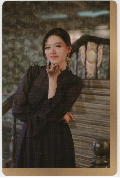 Photocard Jeongyeon - Feel Special