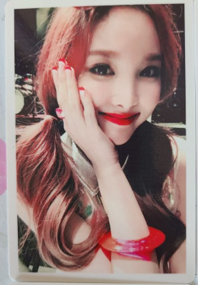 Photocard Nayeon - Signal